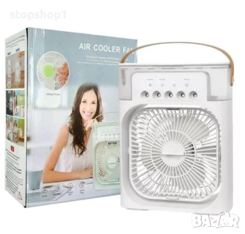 Air Cooler Fan вентилатор с осветление и овлажняване с USB , снимка 3 - Вентилатори - 50850537