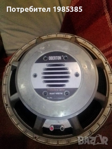 Продавам говорители.Oberton 18 ки, снимка 2 - Тонколони - 53299644
