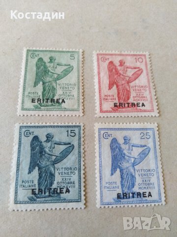 1922 пощенски марки Италия колонии