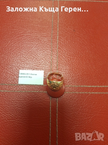 Дамски златен пръстен - 5,14 гр., снимка 4 - Пръстени - 52197276