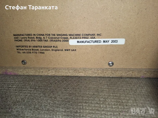 Blaupunkt електроника, снимка 7 - Други - 56272506