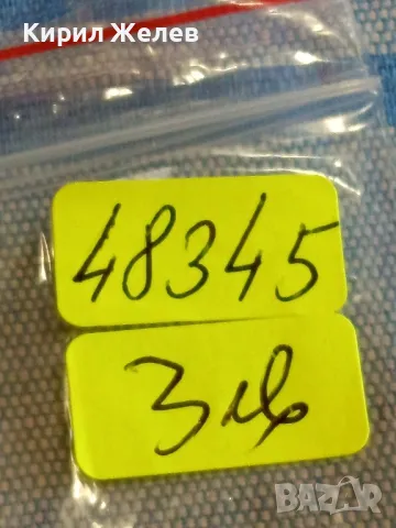 Две монети 2 шилинга 1949г. Великобритания - 50 лири 1977г. Италия редки за КОЛЕКЦИЯ 48345, снимка 8 - Нумизматика и бонистика - 49073389