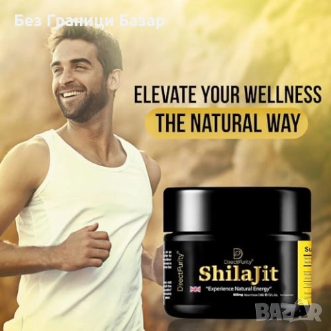 Нов Чист хималайски шиладжит смола 50г – енергия и имунна подкрепа, снимка 4 - Други - 51906231