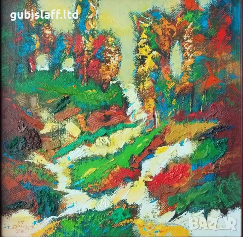 Kартина, пейзаж, худ. Д. Костадинов-Дюрера, 1997 г., снимка 2 - Картини - 48075615