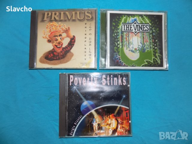 Дискове на - Primus – Rhinoplasty 1998/The Vines – Highly Evolved/Poverty Stinks - Gargle Blaster 