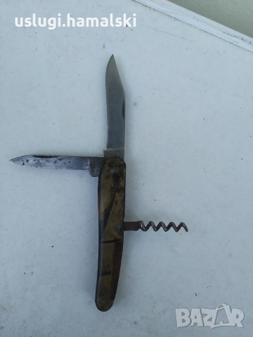 Стар джобен/сгъваем нож