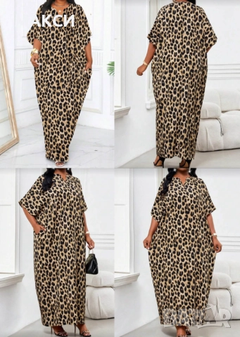 Макси дълга ефирна рокля/тип кафтан в модерен леопардов десен - лека и комфортна, носи се свободно