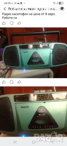 радио касетофон 
