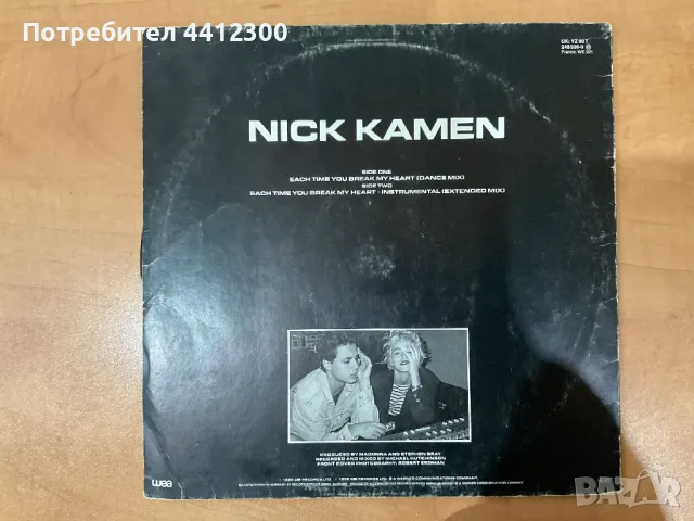 Грамофонна плоча 12”, снимка 2 - Грамофонни плочи - 50139316