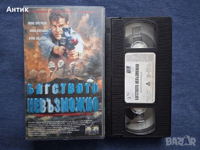Видеокасети VHS Снайперистът Сърцето на Мрака Черната Пантера Американска Якудза Убийци по Рождение, снимка 12 - Други жанрове - 53754407