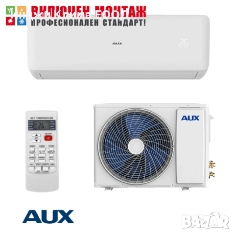 Инверторен климатик Aux ASW-H12C5E4 / FAR3DI-B8 Freedom Eco, 12000 BTU, клас А++