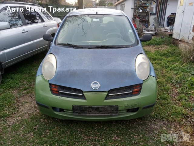 Nissan Micra 1.2 На части