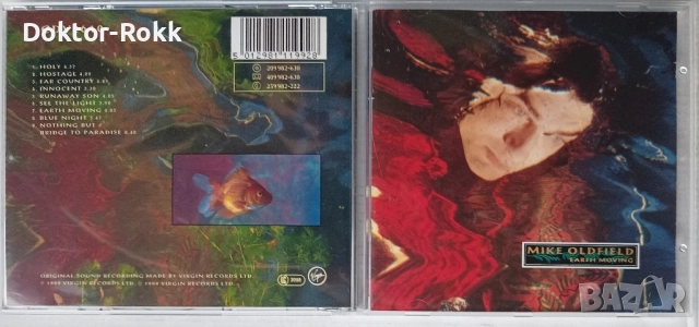 Mike Oldfield - аудио дискове , снимка 2 - CD дискове - 47155286