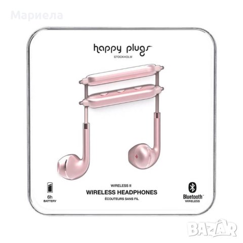 Безжични слушалки Happy Plugs Wireless II, Bluetooth, In-Ear, Микрофон, Розово Злато, снимка 1 - Слушалки и портативни колонки - 41746037