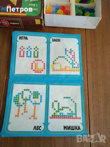 Продавам детска игра МОЗАЙКА АЗБУКА МАЛКА, снимка 15 - Игри и пъзели - 51157590