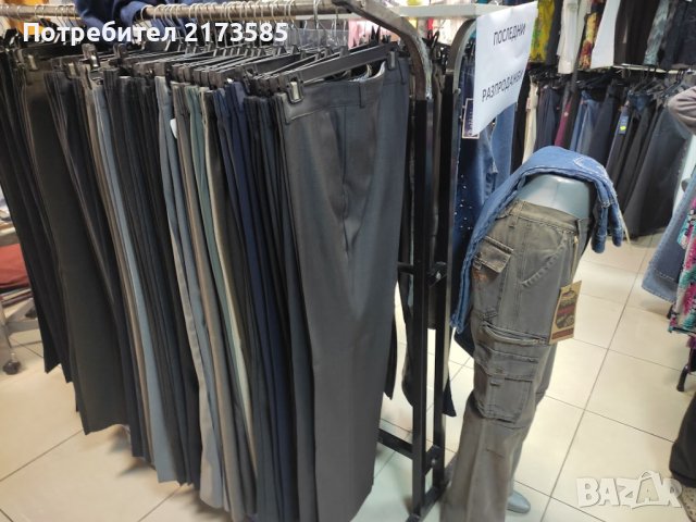 Магазин МАГИЯ специализиран за продажба на дрехи, снимка 11 - Други - 40724703