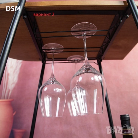 Нова Количка за Сервиране  - Бар Маса  за Бутилки и Чаши - 2 Варианта, снимка 6 - Маси - 48097833