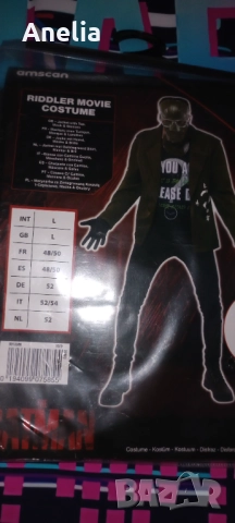 Мъжки Маскировъчен Костюм Яке с потник,  Маска и Очила  Л ХЛ, снимка 6 - Други - 52577464