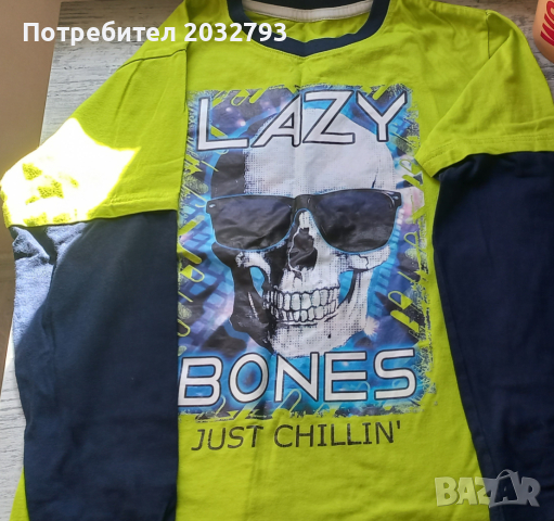 Горнище на пижама