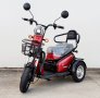 Електрическа триколка М3 двуместна , снимка 1 - Мотоциклети и мототехника - 36465184