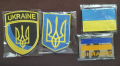 Украински нашивки/ukrainian patches, снимка 9