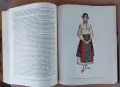 История на българския костюм, снимка 8