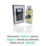 арабски дамски парфюми, снимка 4