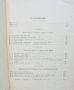 Книга Основи на комбинаторната топология - Лев С. Понтрягин 1972 г., снимка 2