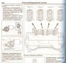 Toyota RAV 4 II 2000-2005 ДЯСНО КОРМИЛО,бенз.двиг-ли-устройство,техн.обсл.,ремонт (на CD), снимка 18