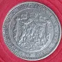 50 стотинки 1883, снимка 8