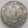 Монета Русия/Полша 1 1/2 Рубли, 10 Злоти 1835 г., снимка 2