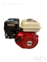 Четиритактов бензинов двигател за мотофреза 7,5 hp, снимка 2