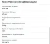 Електрическо АТВ за деца 3-5 години, снимка 6