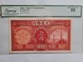 RARE CHINA 🇨🇳. 10 YUAN 1935 год. LEGACY 55