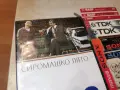 СИРОМАШКО ЛЯТО DVD 1908262051L1, снимка 11