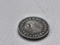 2 1/2 1888 две стотинки и половина 1888, снимка 2