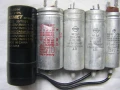 Работни кондензатори, снимка 2
