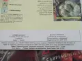 Лот от списания "Уверени в кухнята" от 1бр. до 48 бр., снимка 3