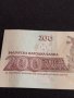 Банкнота 200 лева 1992г. България Иван Вазов перфектно състояние непрегъвана 42975, снимка 6