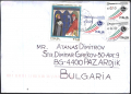 Пътувал плик с марки Религия Свети Франсис Карачоло 2008 Поща от Италия, снимка 1 - Филателия - 36399525
