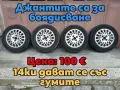 Opel Corsa tuning на части, снимка 6
