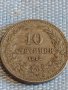 Монета 10 стотинки 1912г. Царство България за КОЛЕКЦИЯ ДЕКОРАЦИЯ 39635, снимка 2