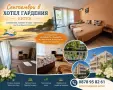 Последно лято в Китен , снимка 2