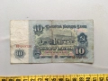 5 лева 1962, 10 лева 1974 България, снимка 5