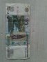 Банкнота стара руска 24149, снимка 2