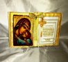 Подарък за Кръстници- Книга Икона- с икона/ снимка и поздрав по желание, снимка 16