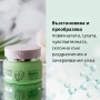 Нощна крем-маска за лице, снимка 2