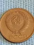 Стара монета 1 копейка 1983г. СССР рядка за КОЛЕКЦИЯ ДЕКОРАЦИЯ 37465, снимка 7