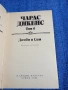 Чарлс Дикенс - избрано том 4, снимка 4
