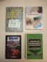 Икономика за всички - Робърт Л. Хайлбронер, Лестър С. Търоу, снимка 4